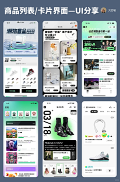 魏什么-采集到app