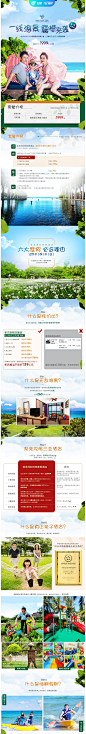 三亚亚龙湾红树林度假酒店团购，三亚酒店团购【飞猪】