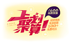 iFiFir采集到Banner