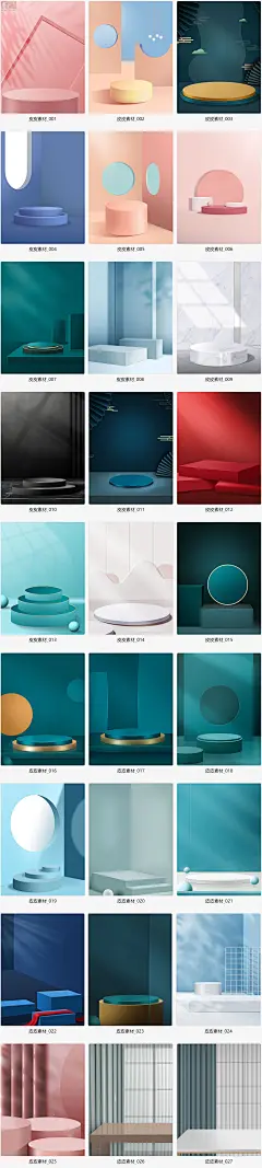 6215清新C4D风立体空间场景电商产品展台展示海报背景PSD设计素材-淘宝网