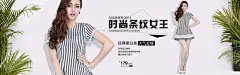 淘宝女装海报 banner 标签 节日促销 韩版时尚新品 小清新 小试牛刀 |海报|平面|小米虫子 - 原创设计作品 - 站酷 (ZCOOL)淘宝天猫男女鞋箱包类首页设计 女装女鞋海报 男装海报 设计素材 电商设计 新思宏创 a-zx.com