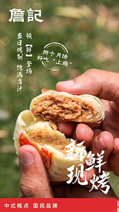 Miss有所谓采集到主题-中秋