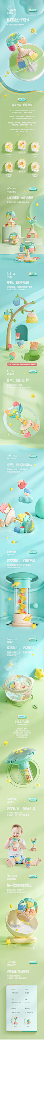 摇铃7-12-7