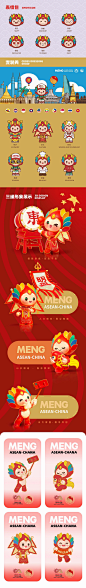 中国·东盟中心IP形象-盟萌 | 暖雀网-吉祥物设计/ip设计/卡通人物/卡通形象设计/卡通品牌设计平台