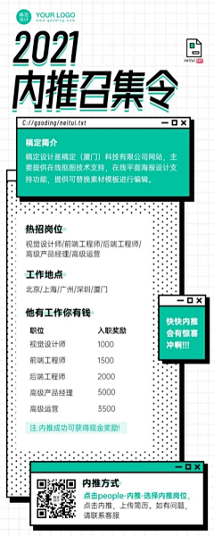 小L一LICO采集到字体设计