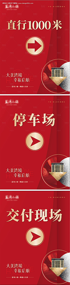 挽林采集到交付