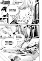 Biorg Trinity第39话-Biorg Trinity漫画-动漫之家漫画网