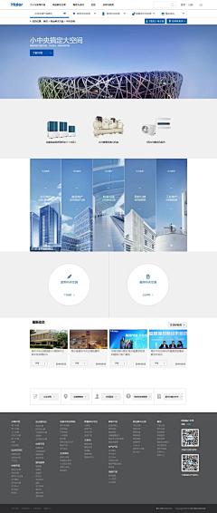 顽固-五月天采集到（石油）能源、Logo、数字油田