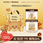 【重磅上市】pinkbear皮可熊黄油小熊合作礼盒化妆品礼盒滋润显白-tmall.com天猫