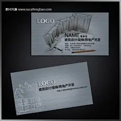 名片素材 名片设计模板 名片卡片 名片psd源文件 高级名片 高档名片 设计师名 #PSD##PSD模板# ★★★★★ http://www.sucaifengbao.com/psd/mingpian/
