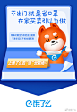 饿了么