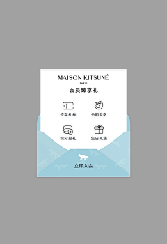 唐老鸭kk采集到弹窗/coupon