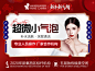新氧 - 专业医美服务平台