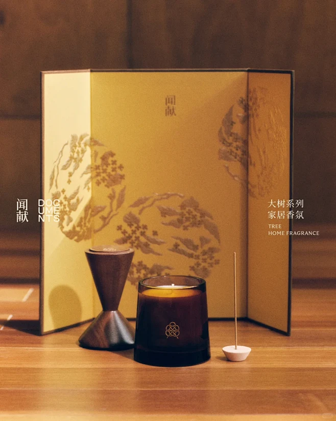月圆礼献｜闻献中秋限定礼盒 - 小红书-花瓣网