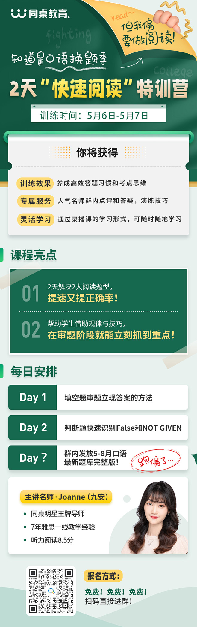 5