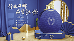 想幸福i采集到她说:公司文化墙(原创)