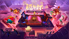 charles_采集到game