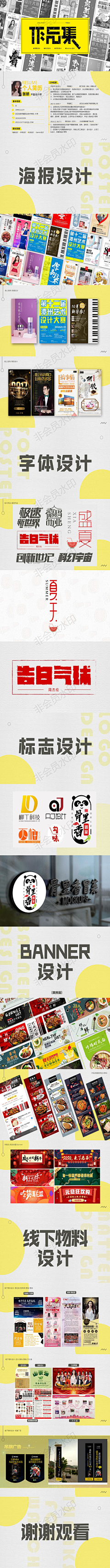 小昊砸采集到作品集