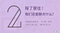 自如-新品发布会-2