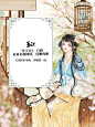 古风底图/有人/女频