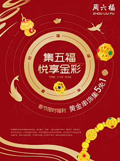 愿望:不想工作采集到个人作品集 (海报)