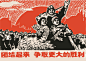 红色文化旧海报宣传画复古老广告EPS矢量 14.jpg