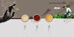 茶文化茶品宣传活动海报素材 【酷图网】茶文化,茶品,宣传,活动,海报,素材