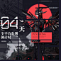 战双帕弥什的微博_微博