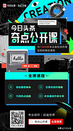 Rock-Spirit采集到待归类采集