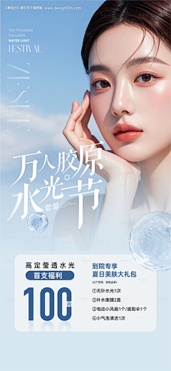 K小绵羊采集到水光