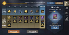 不用这采集到任务界面