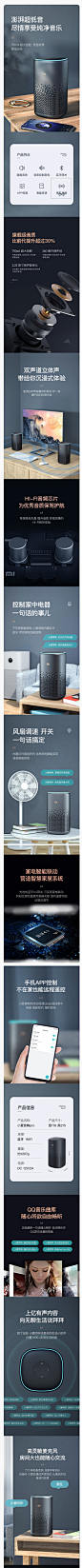 三款详情页~~_卿佳豪_详情页图片-致设计