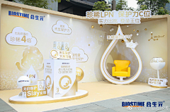 fairydtyj采集到我乐意
