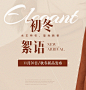 首页-歌力思官方旗舰店-天猫Tmall.com