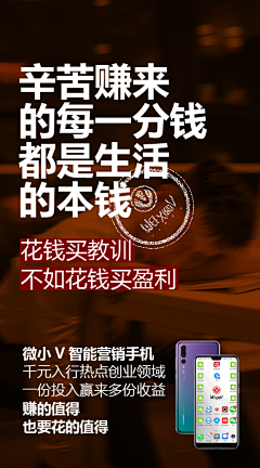 蜀黍不坏采集到微商