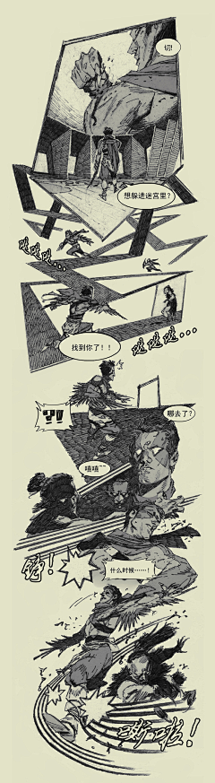 魚昌采集到A-漫画