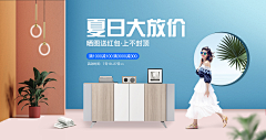 陈满空采集到家居