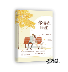 明抉11采集到记录-