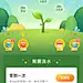 栗喵栗 作品&lt;br/&gt;玖富钱包&amp;悟空理财运营活动 种树