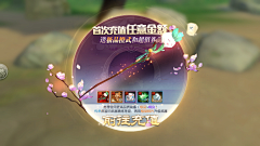 的宴宴宴采集到活动充值ui