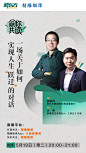 @精雕细课 的个人主页 - 微博