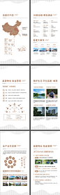 品牌墙物业展架-源文件