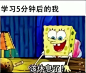来自分享