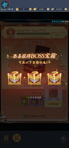 九寶采集到游戏截图1(竖版古风)