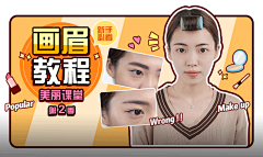 绿雅小舍、三月新视觉、天天爱美丽、设计、主图设计、内容电商、宣传、海报、群发主图、主图、群发图、微信群发图、画眉教程