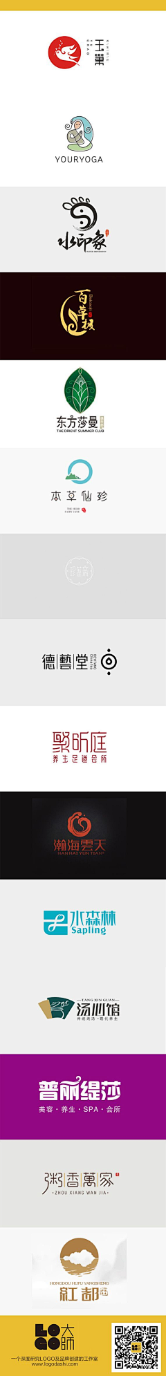 左岸烟采集到平面_LOGO