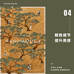 默CMX采集到关于学习