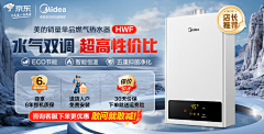 卣殇十星系采集到B- banner 图