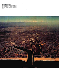 云境采集到图书-《生态建筑一部建筑批判史》斯蒂尔