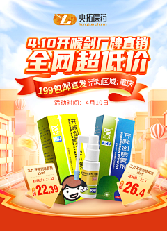 Leyo2023采集到单品海报